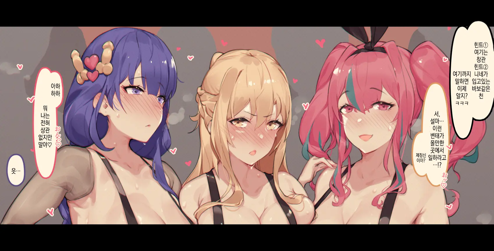 Buta Yakkou Shoukan 1-6 (Various) | 돼지년 창관 1-6